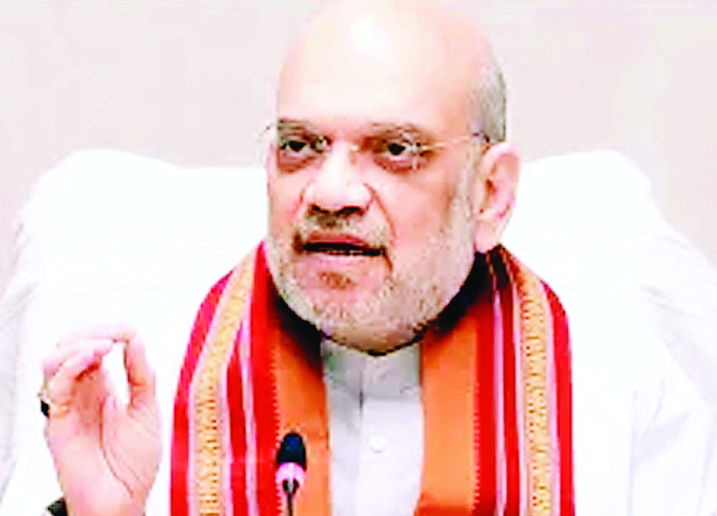 शाह