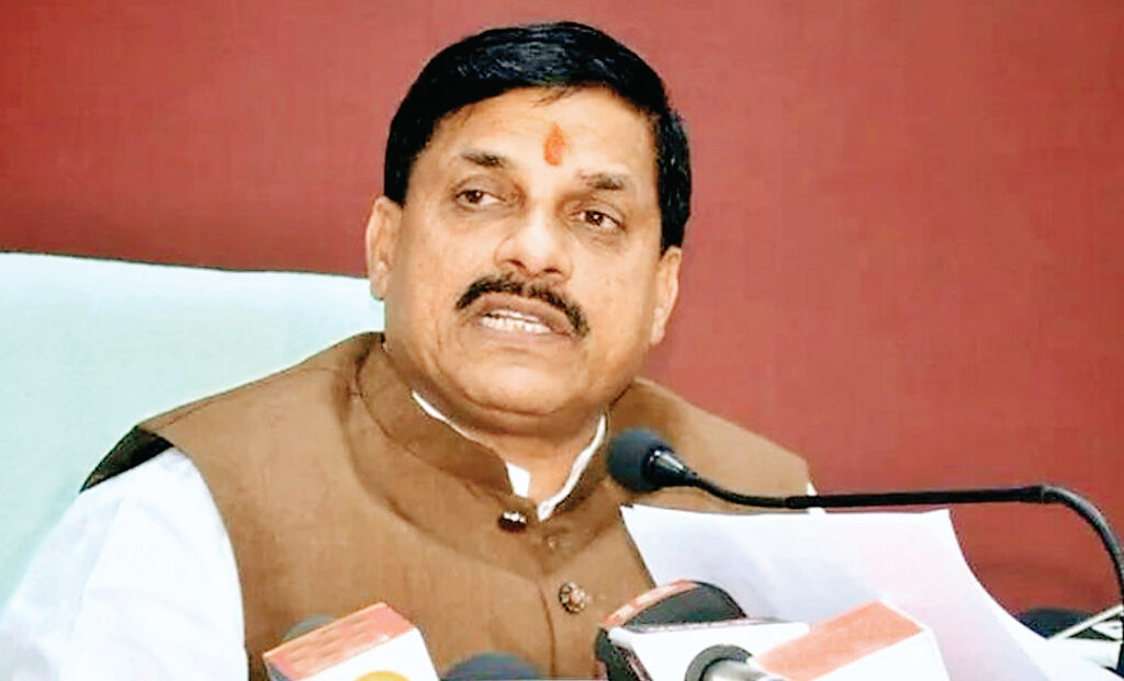 मध्यप्रदेश