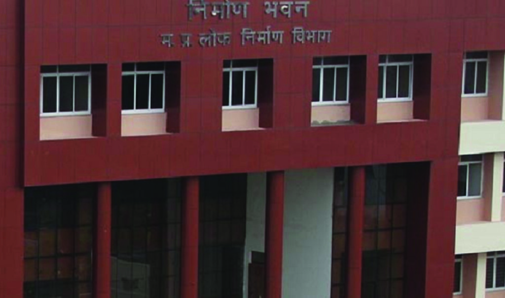 निर्माण विभागों 