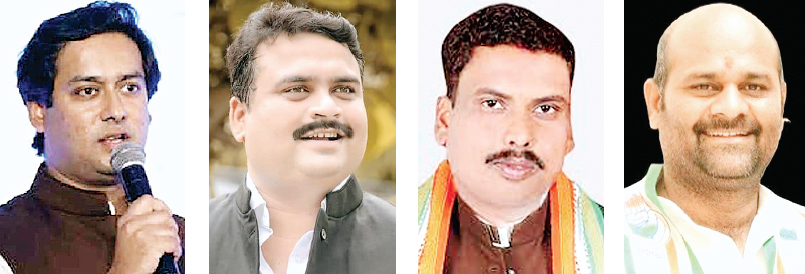 कांग्रेस