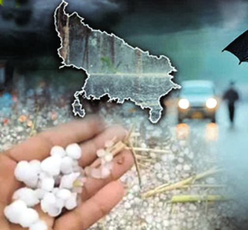 राजस्थान