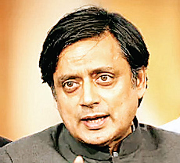 थरूर 