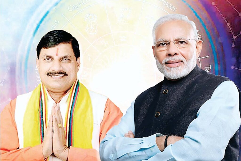 मुख्यमंत्री डॉ. यादव