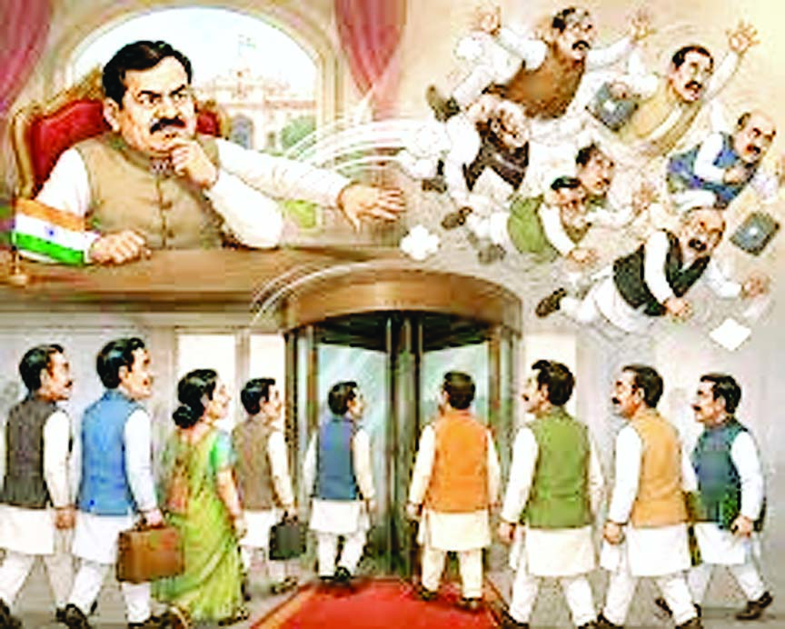 मप्र 