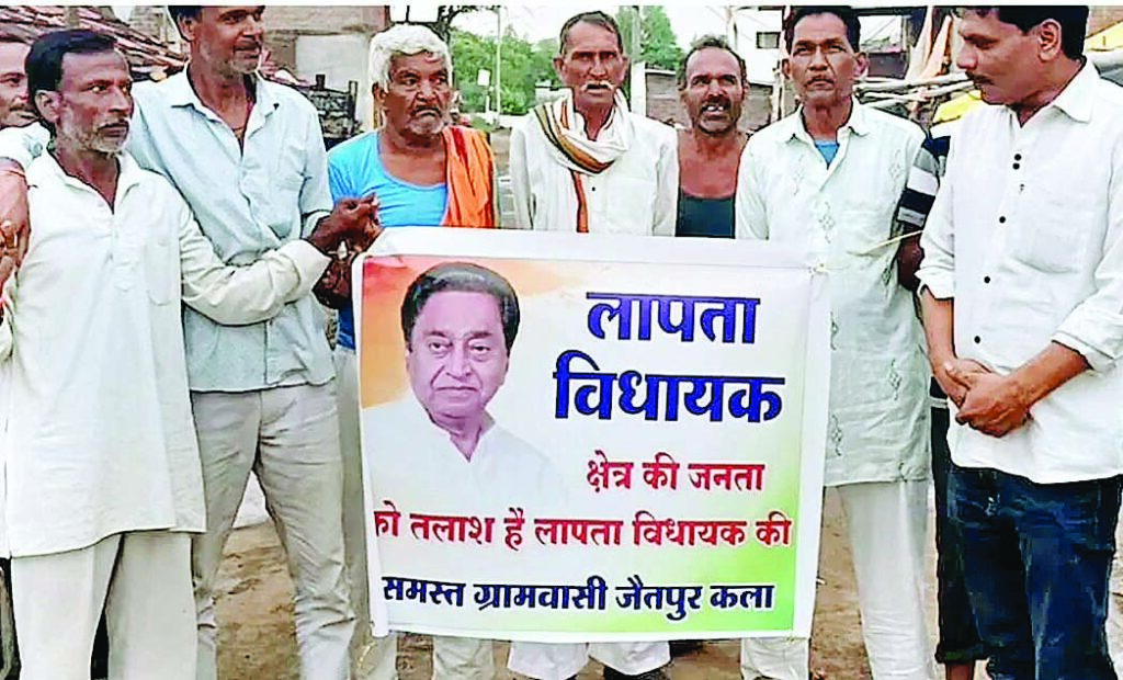 कमलनाथ 
