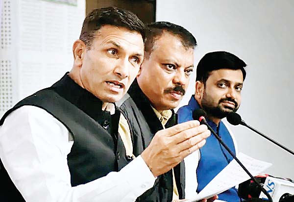 कांग्रेस