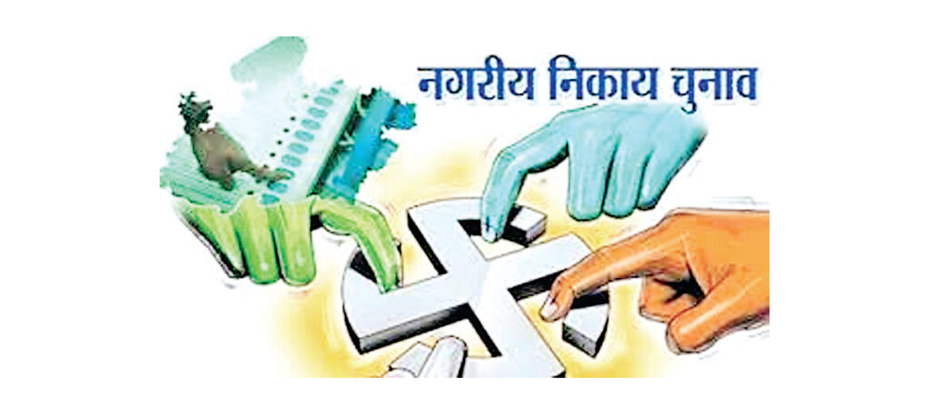 आरक्षण