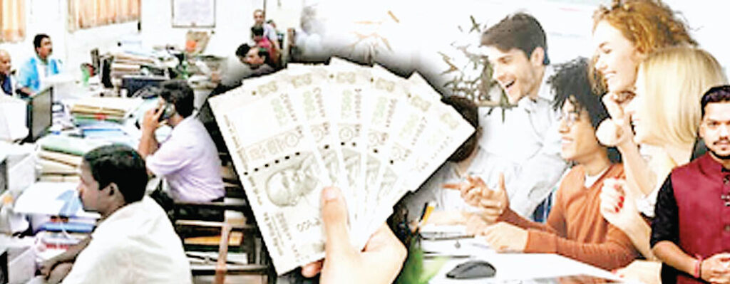 पेंशन विवाद