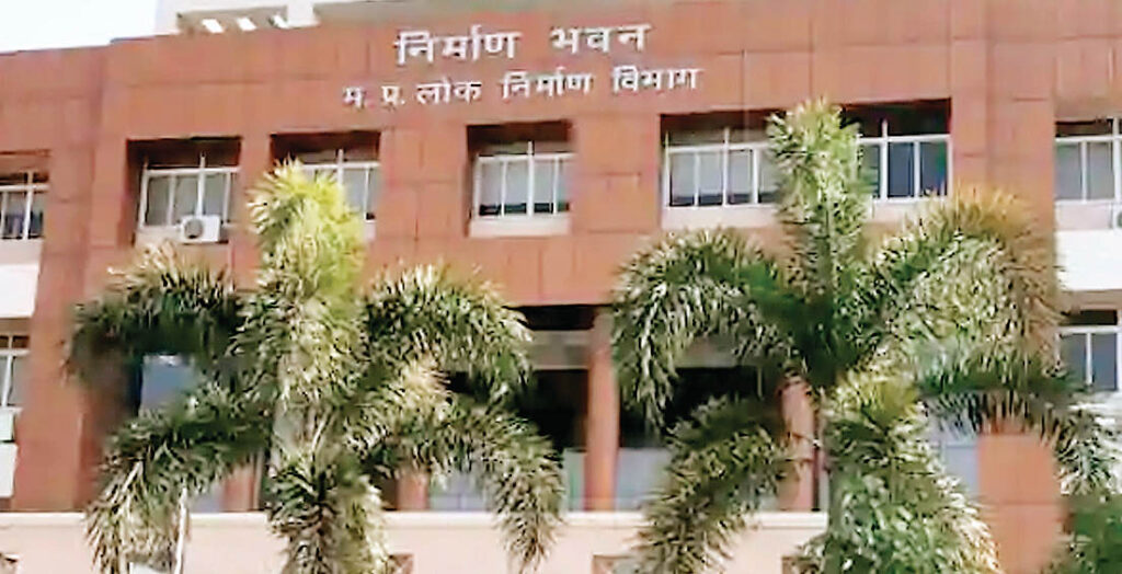 लोक निर्माण विभाग
