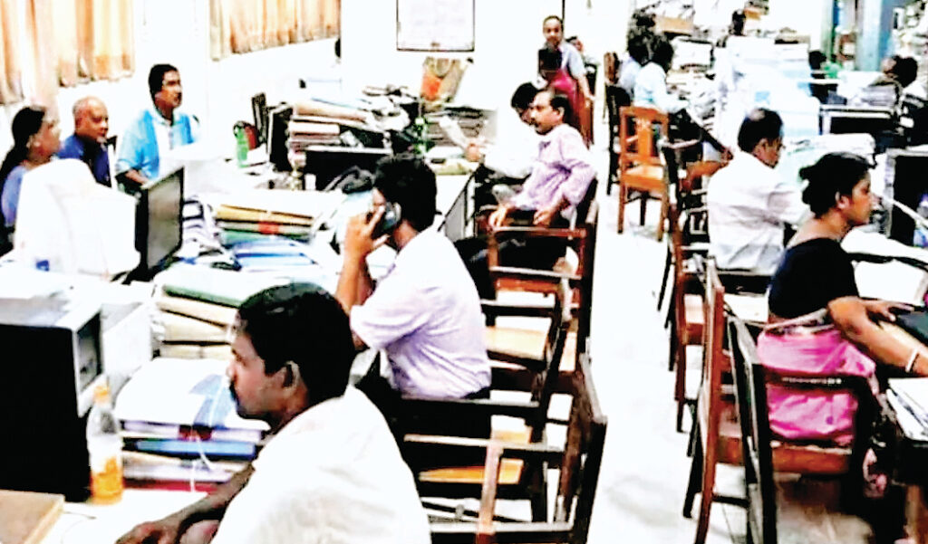 सर्विस रिकार्ड