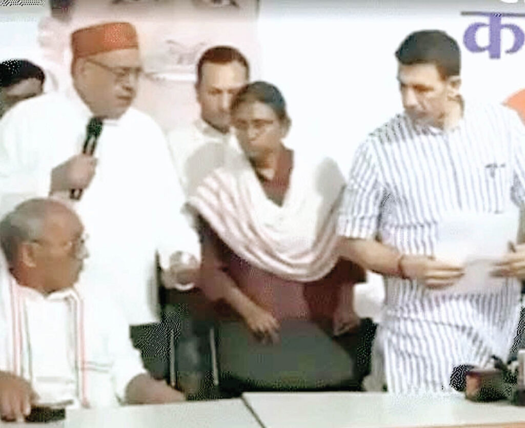 दिग्विजय