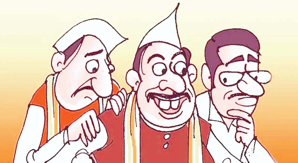 कांग्रेसी 