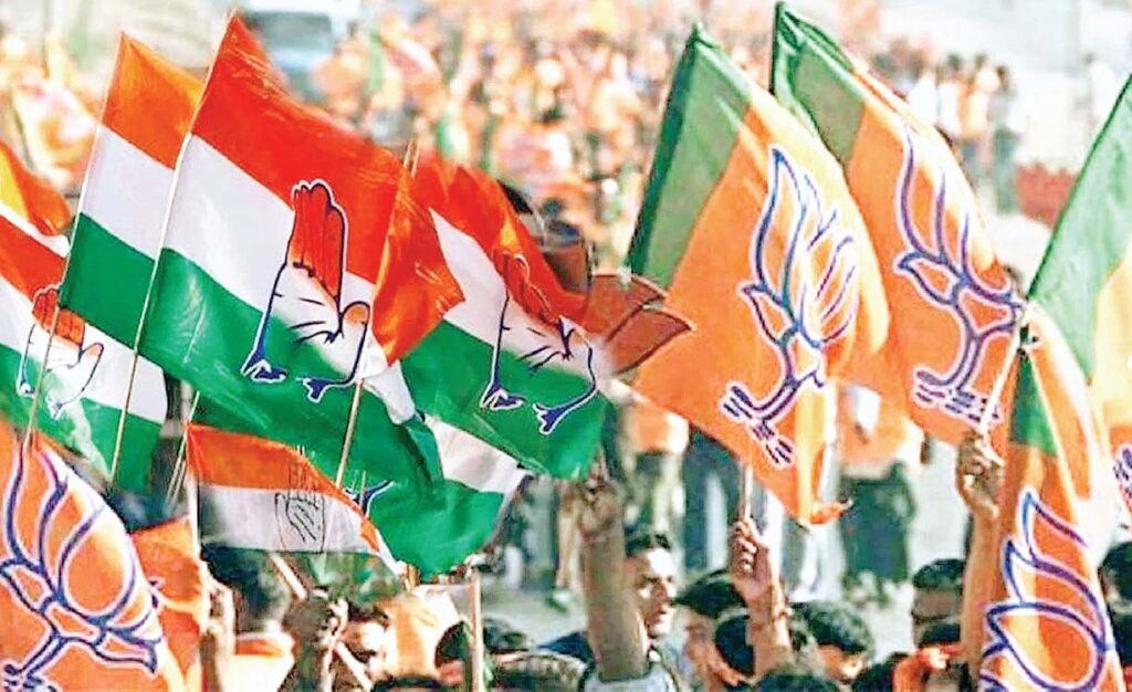 कांग्रेस-भाजपा