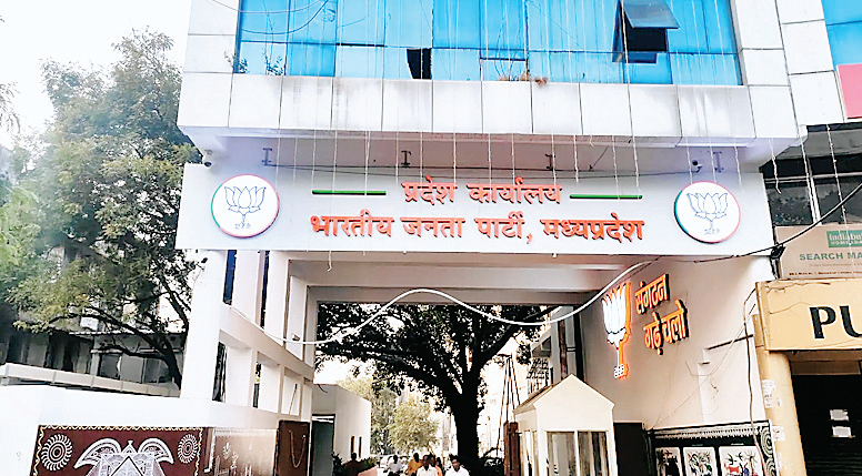 पुलिस कमिश्नरेट