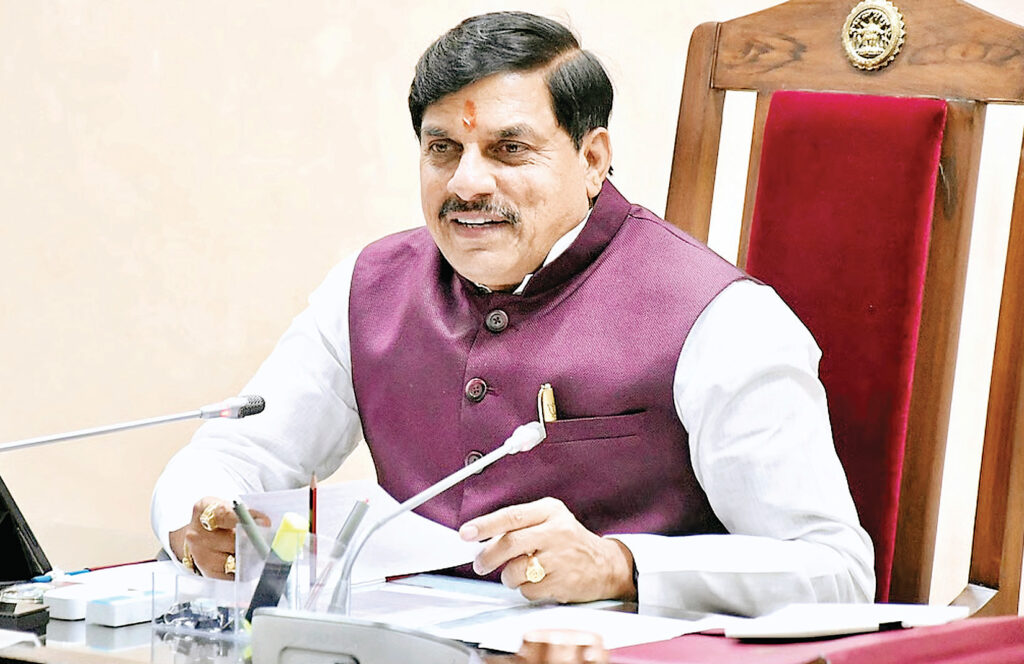 मोहन मंत्रिमंडल विस्तार