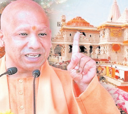 दान गबन का एसआईटी