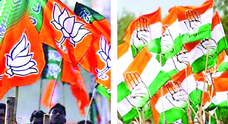 भाजपा-कांग्रेस