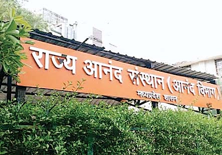 अधिकारी-कर्मचारी