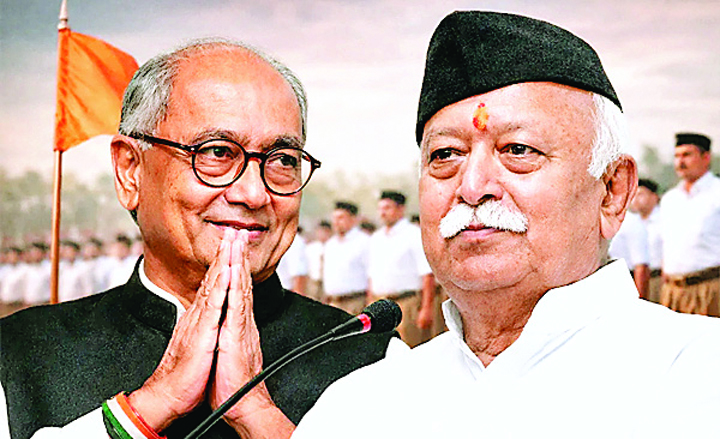 दिग्विजय