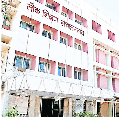 सरकारी स्कूलों