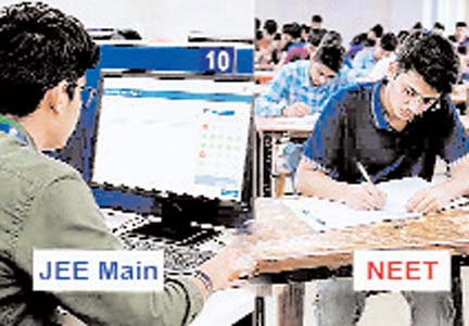 मूल्यांकन