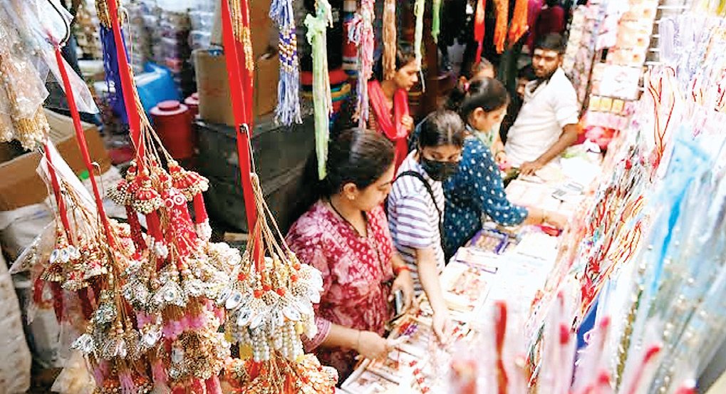 राखी कारोबार