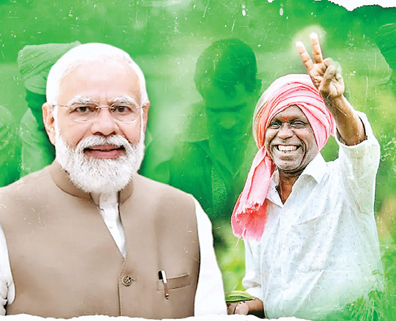 पीएम धन-धान्य कृषि योजना