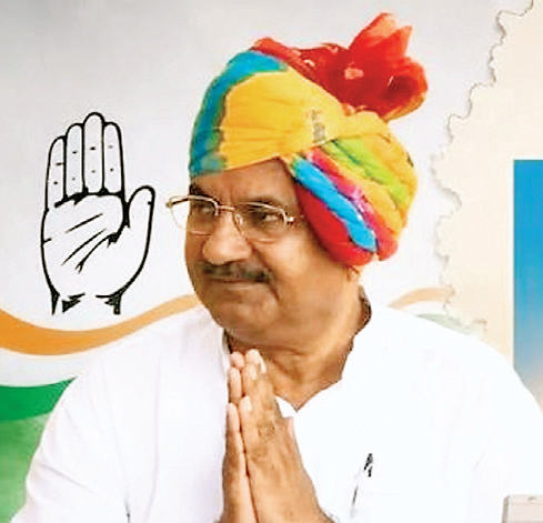 कांग्रेस
