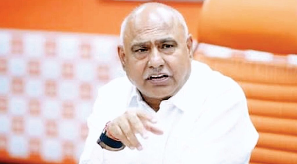 भाजपा 