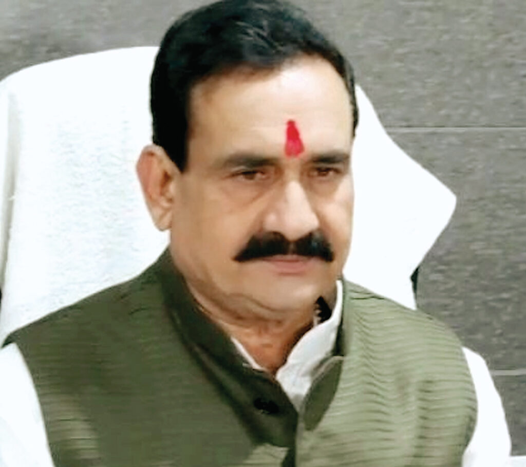 नरोत्तम