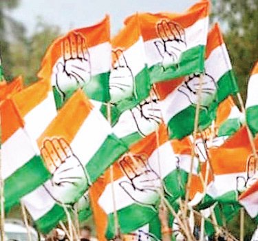 युवा कांग्रेस