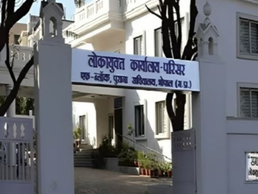 मध्य प्रदेश