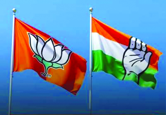 भाजपा