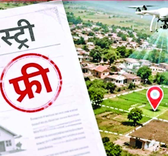 कानूनी सुरक्षा