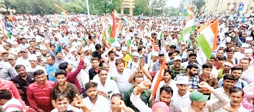 अनिश्चितकालीन धरना
