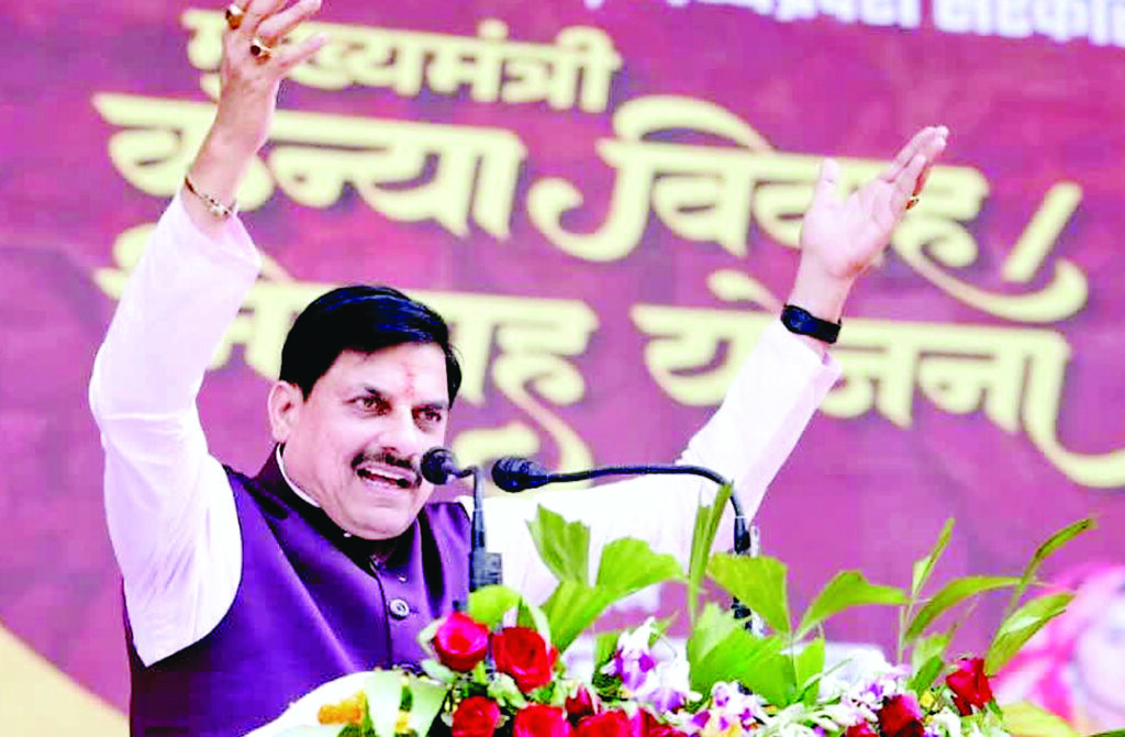 मध्यप्रदेश