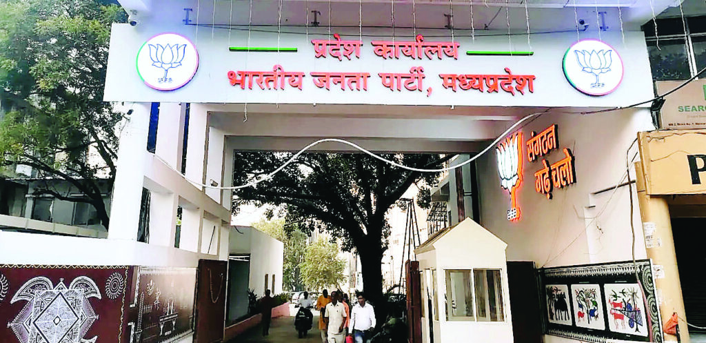 सेवा संकल्प अभियान