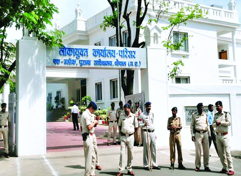 लोकायुक्त-ईओडब्ल्यू