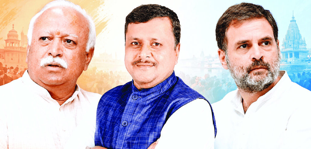 भाजपा-कांग्रेस