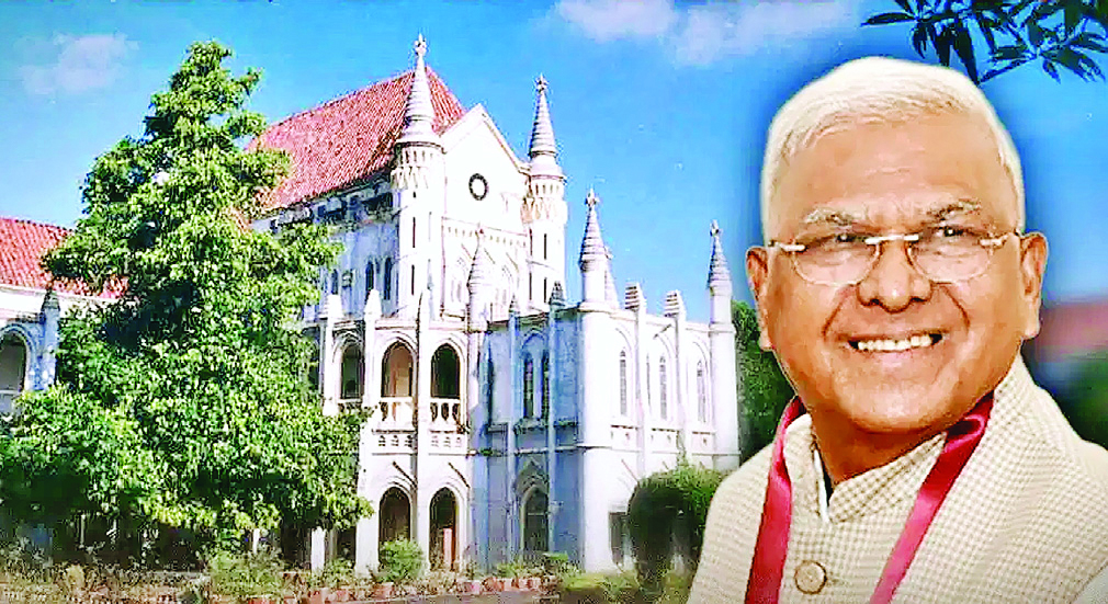 राज्यपाल