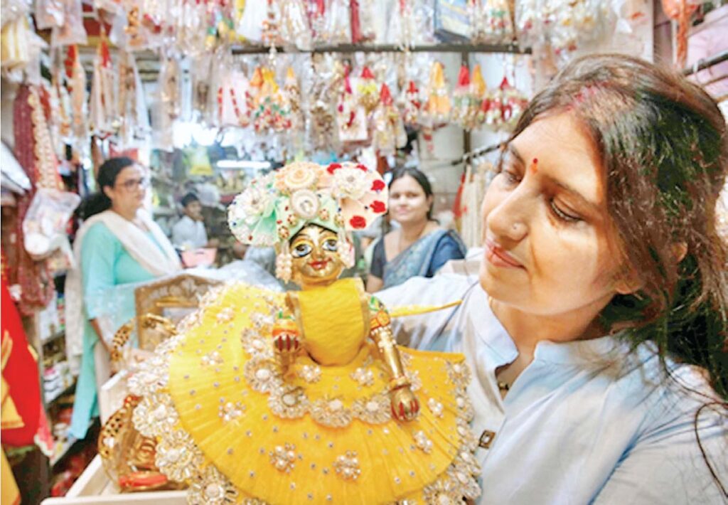 श्रीकृष्ण जन्माष्टमी