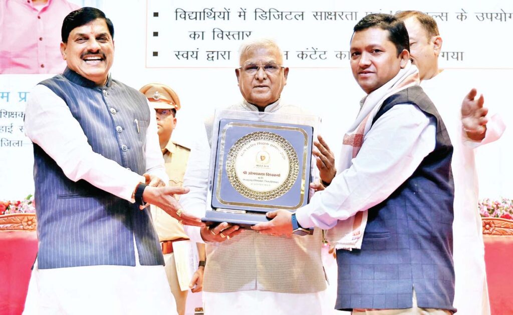 शिक्षक पात्रता परीक्षा