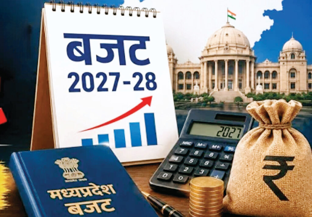 बजट 2027-28