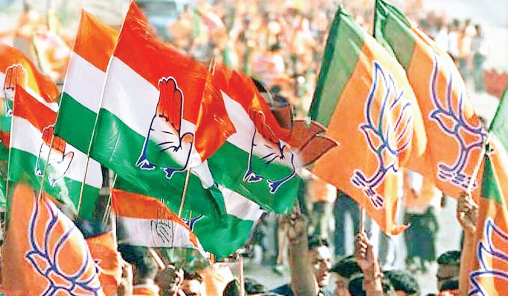 मप्र चुनाव 2028