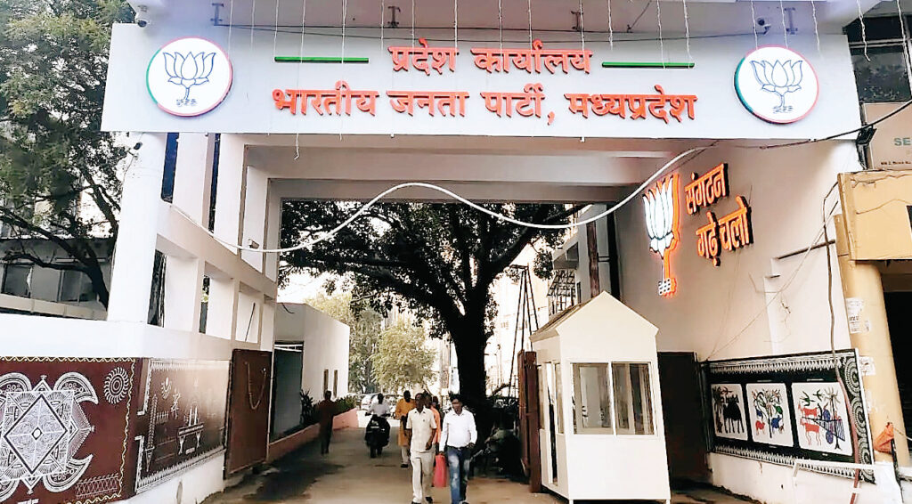 अध्यक्ष-उपाध्यक्षों में बढ़ी बेचैनी