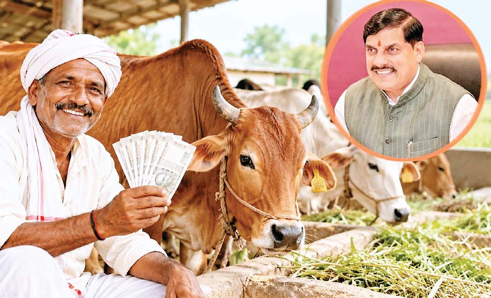 देसी गाय पालने वाले