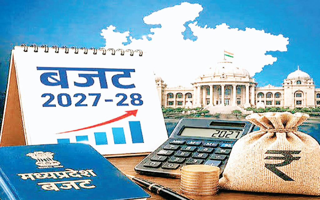 राशि का प्रावधान