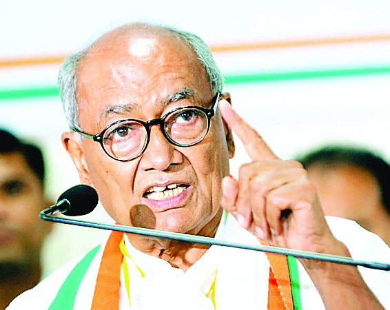  दिग्विजय सिंह