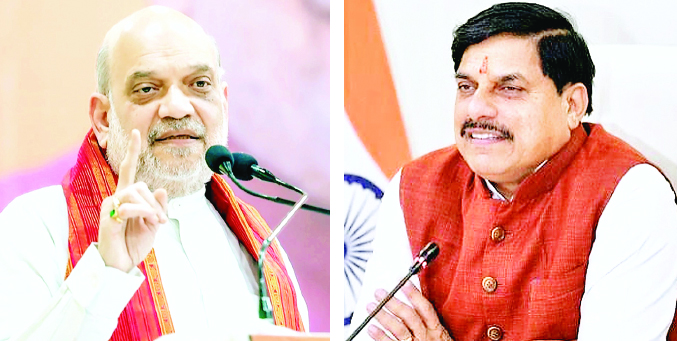 मध्यप्रदेश 