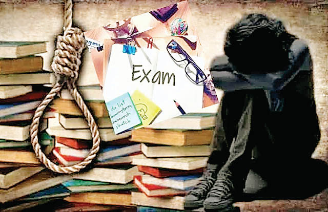 शैक्षणिक संस्थाओं